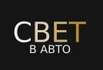 Установка и замена линз в Анапе